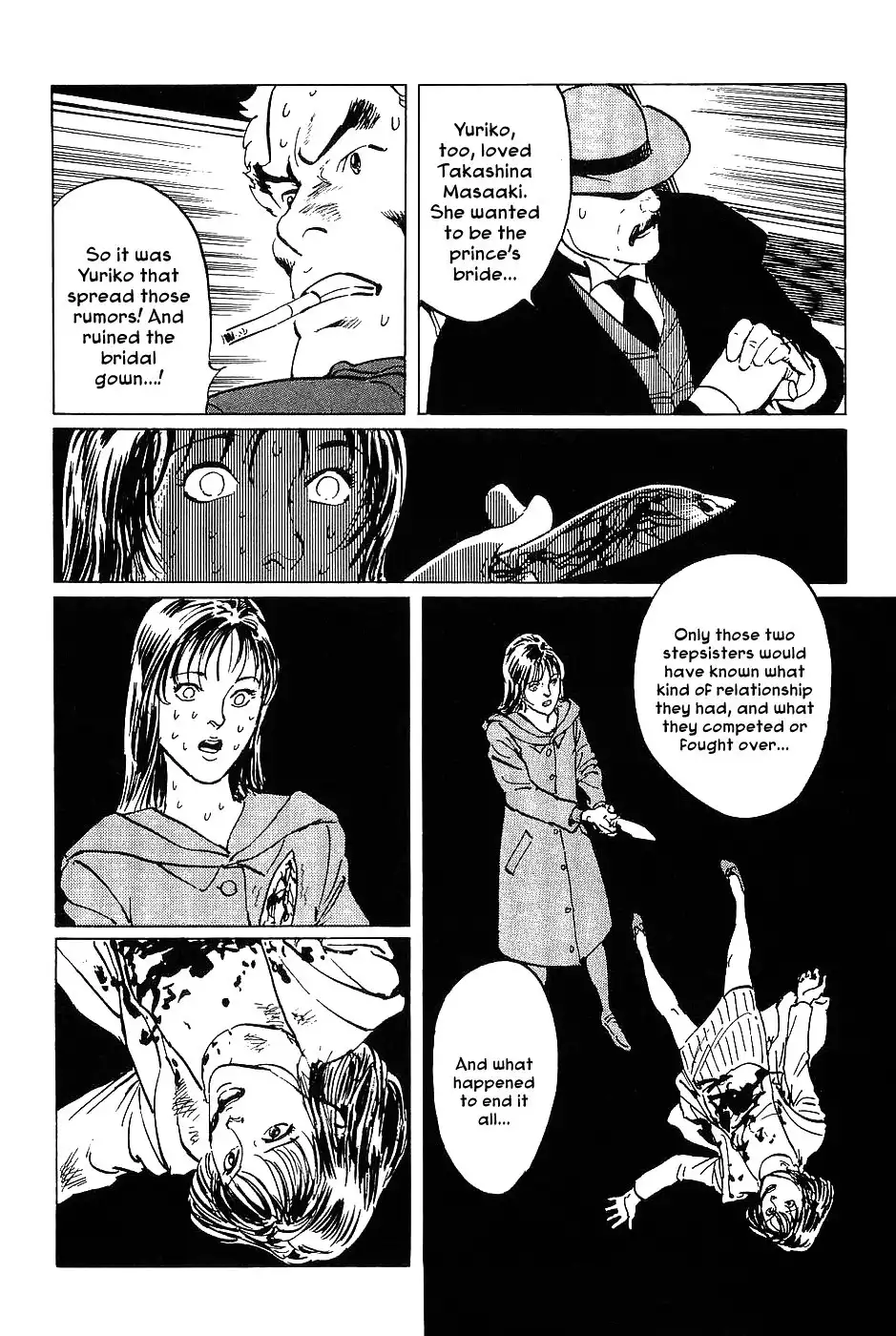 Munakata Kyouju Denkikou Chapter 17 34